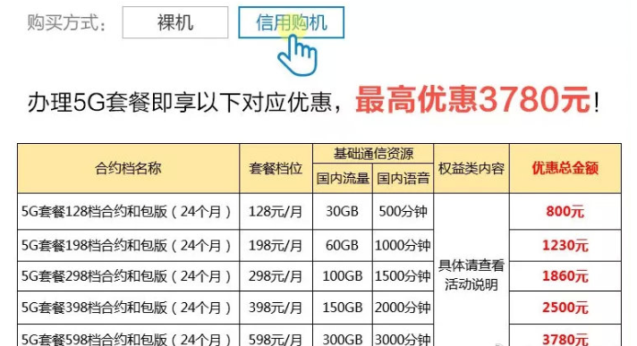 运营商设置更新是什么意思 运营商设置更新是什么意思苹果X