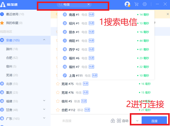 运营商设置更新是什么意思 运营商设置更新是什么意思苹果X