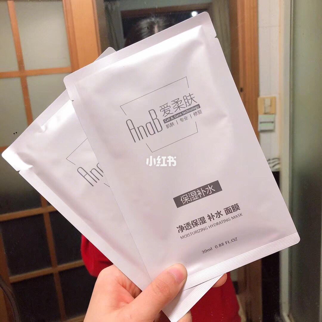 爱柔肤面膜 爱柔肤面膜属于什么档次