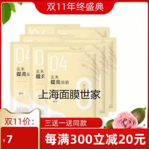 爱柔肤面膜 爱柔肤面膜属于什么档次