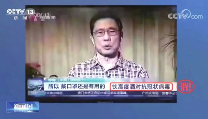 新冠病毒消毒用酒 新冠病毒消毒用酒精好还是84好