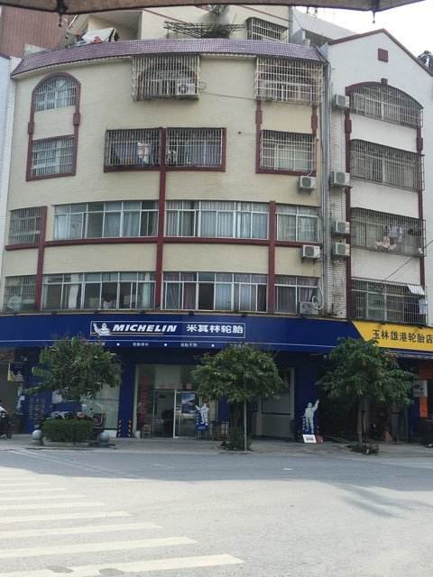固镇伊诺华轮胎厂招聘 固镇伊诺华轮胎厂怎么样