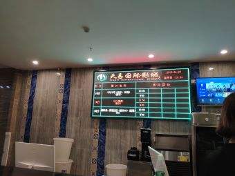 邵阳大众电影院 邵阳大众电影院今日影讯 邵阳大众电影院 邵阳大众电影院今日影讯