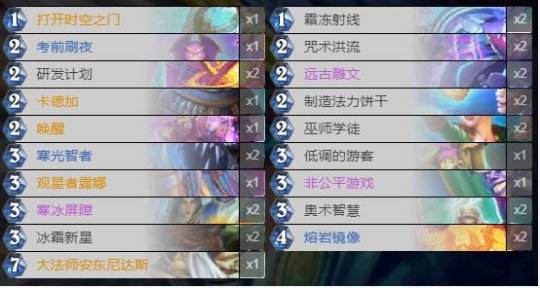 炉石传说10大未解之谜 炉石传说10大未解之谜卡组