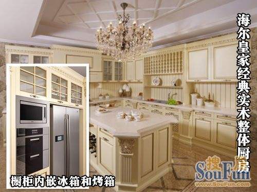 冰箱和烤箱挨着行吗 烤箱和冰箱能挨着放吗