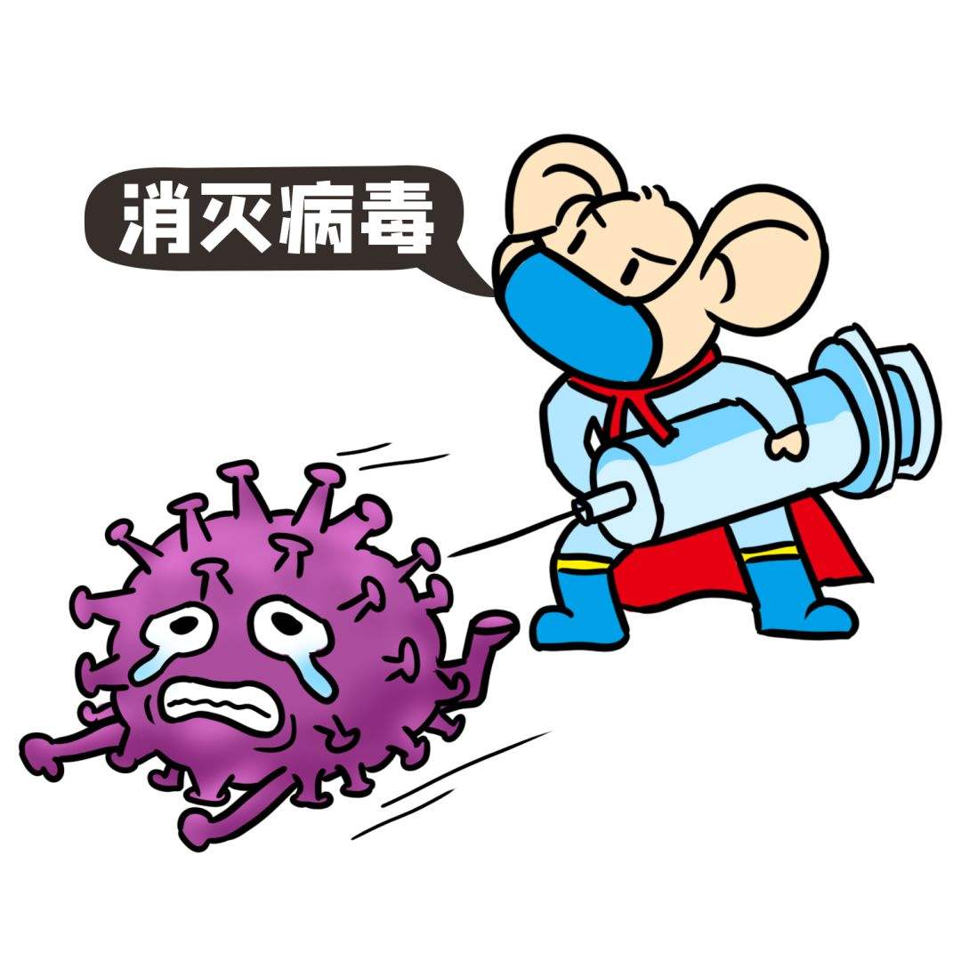 新冠病毒战斗漫画视频 新冠病毒战斗漫画视频大全