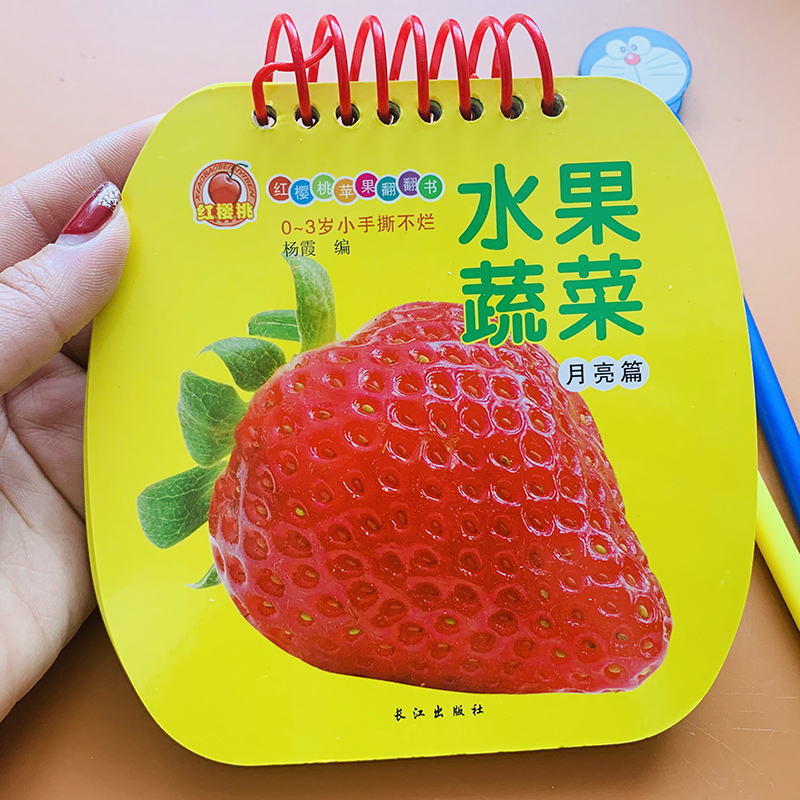 宝宝早教图片 宝宝早教图片在线