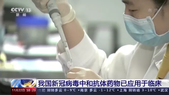 针对新冠病毒的防治药物 关于新冠病毒的预防和治疗