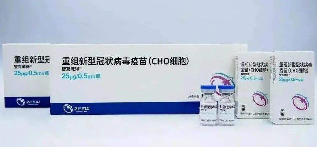 针对新冠病毒的防治药物 关于新冠病毒的预防和治疗