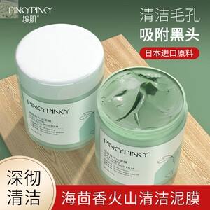瓶装面膜怎么用 小瓶装面膜怎么用