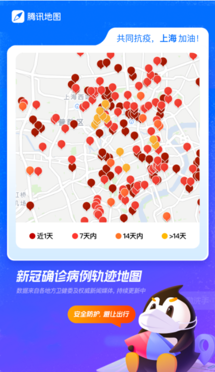 南京新冠病毒新增病例轨迹 南京新冠病毒新增病例轨迹图