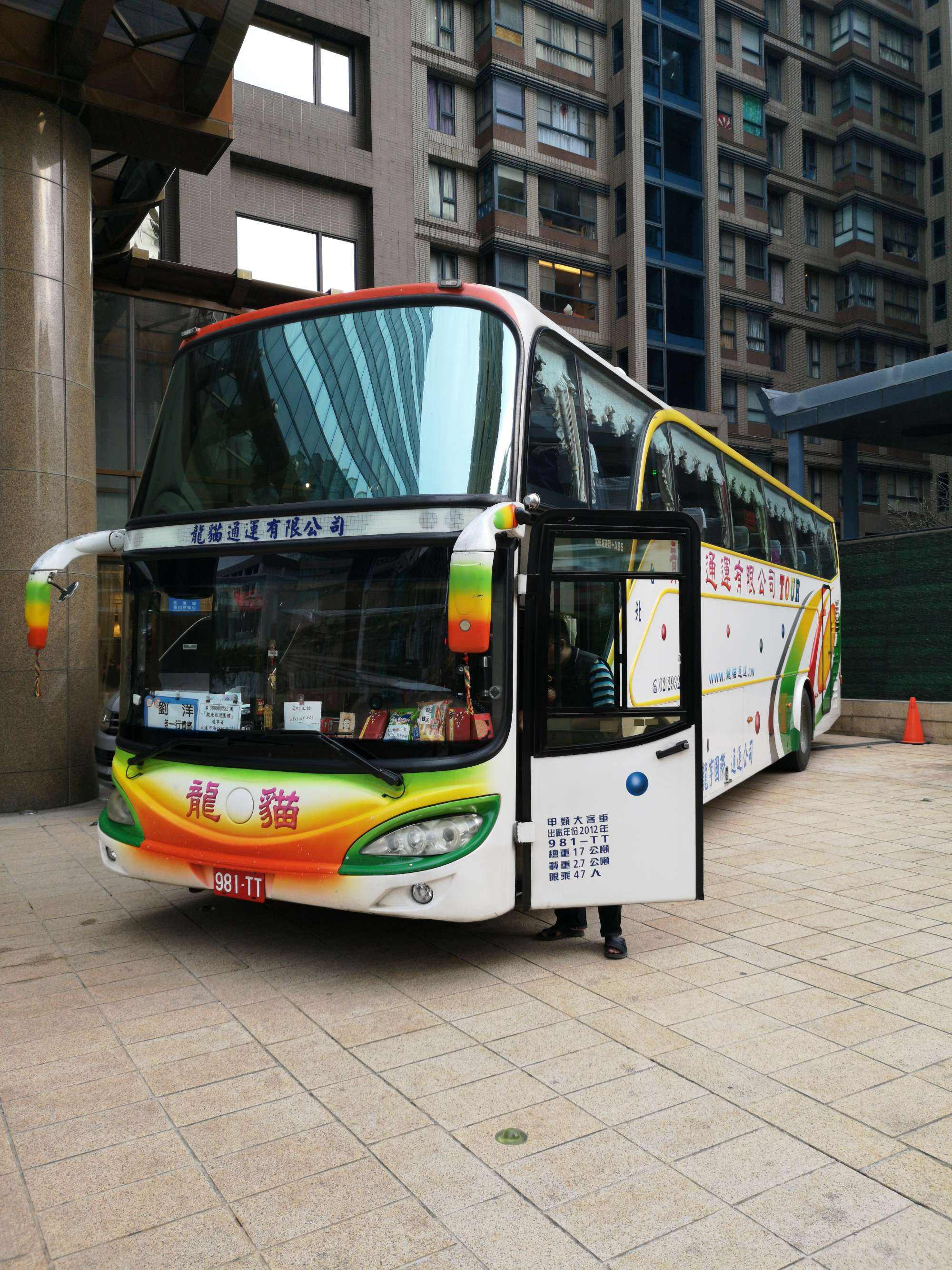 台北机场大巴运营时间 台北的机场什么时候出的