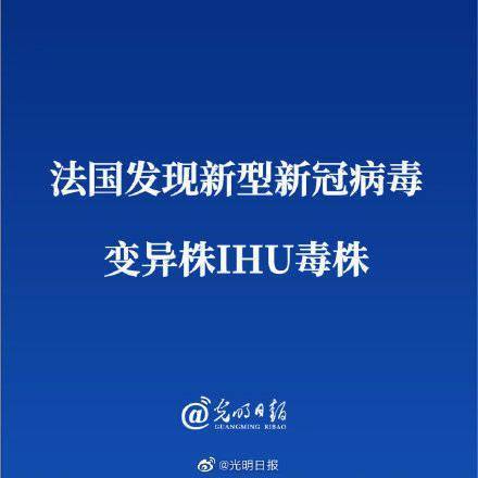 目前新冠病毒毒株变异 目前新冠病毒变异毒株序列