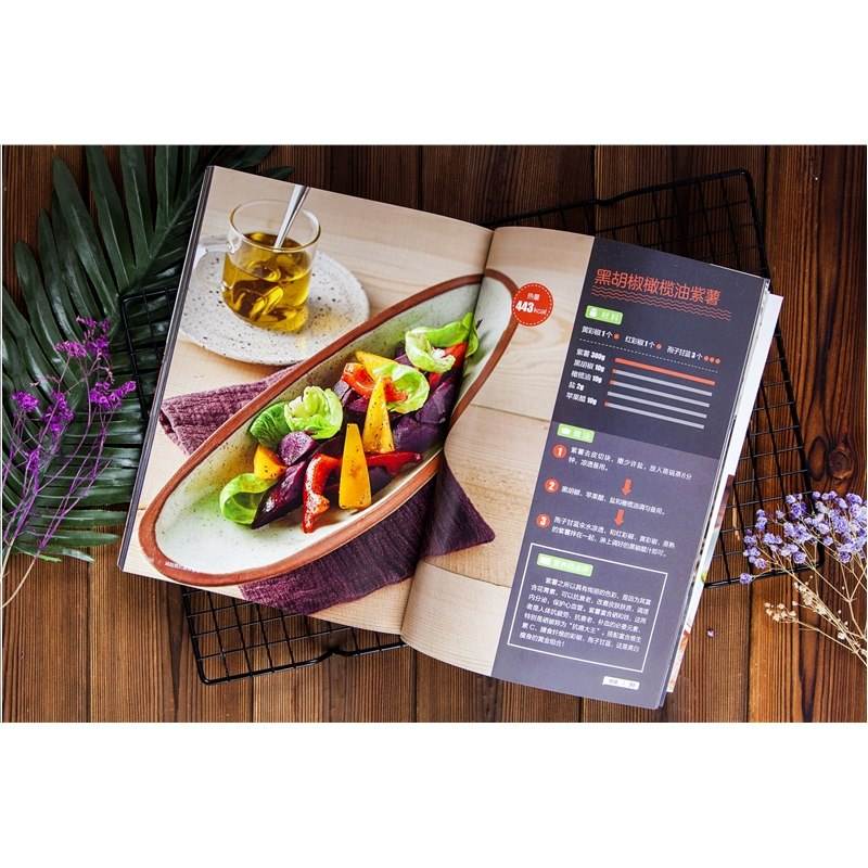 科学减肥食谱 科学减肥食谱计划表正确的减肥餐