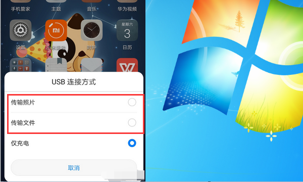 华为开启usb调试 华为开启usb调试模式是什么意思