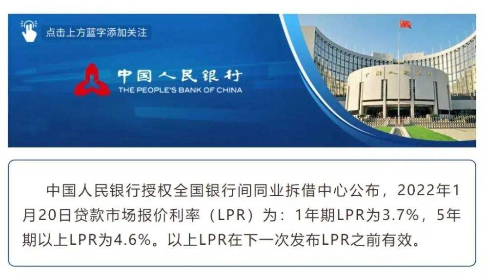 lpr不换用不用去银行 lpr不去银行办理他会自动给办理吗