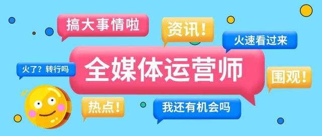 2017微信运营师考试 