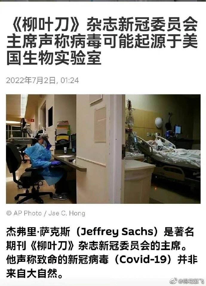 新冠病毒有美国专利基因 新冠病毒有美国专利基因检测吗