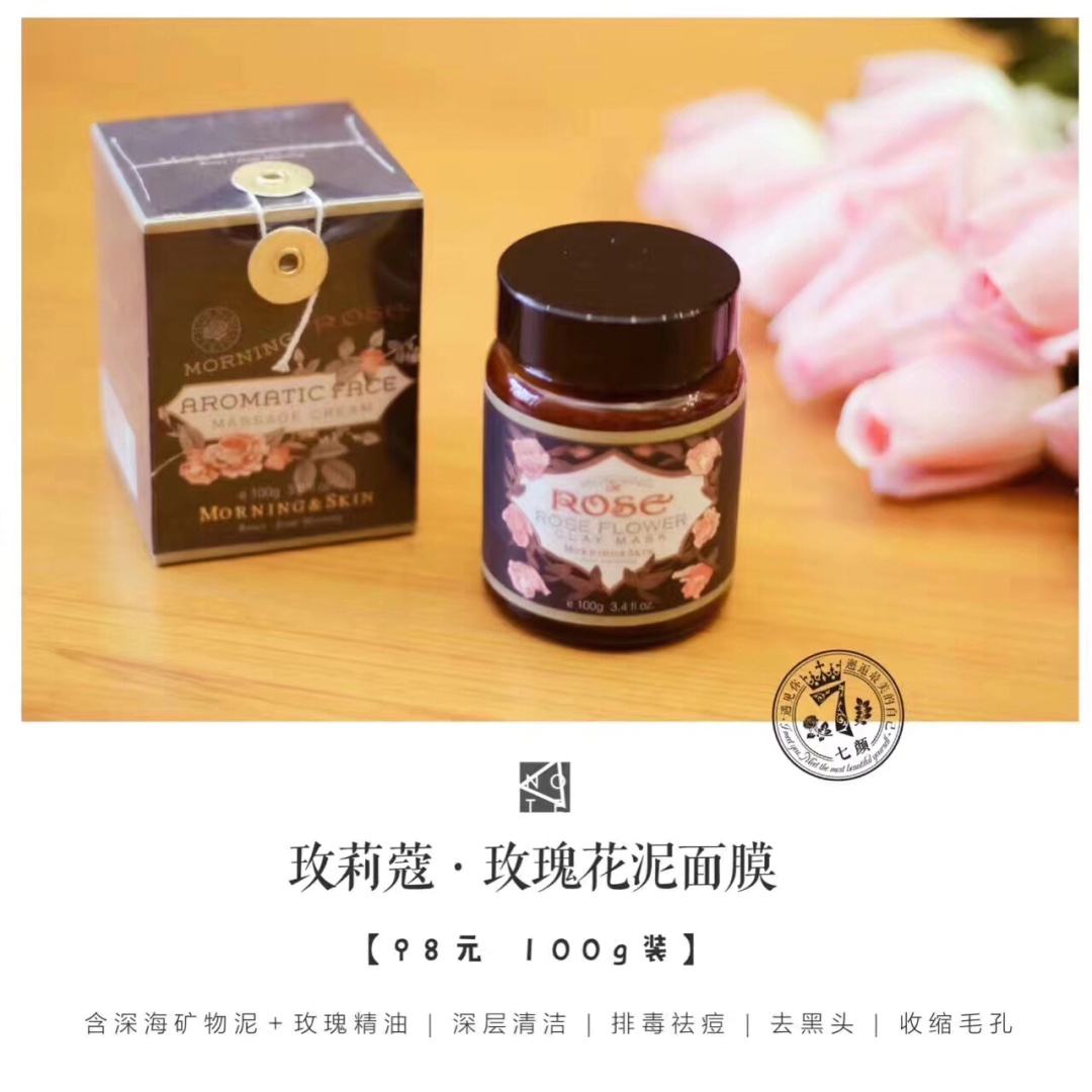 花泥面膜怎么用 花泥面膜怎么用视频