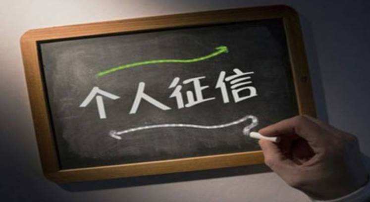 课栈网贷款涉及到征信 课栈网贷款涉及到征信怎么办