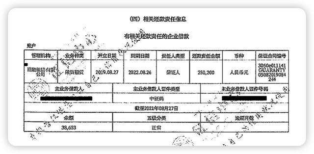 课栈网贷款涉及到征信 课栈网贷款涉及到征信怎么办