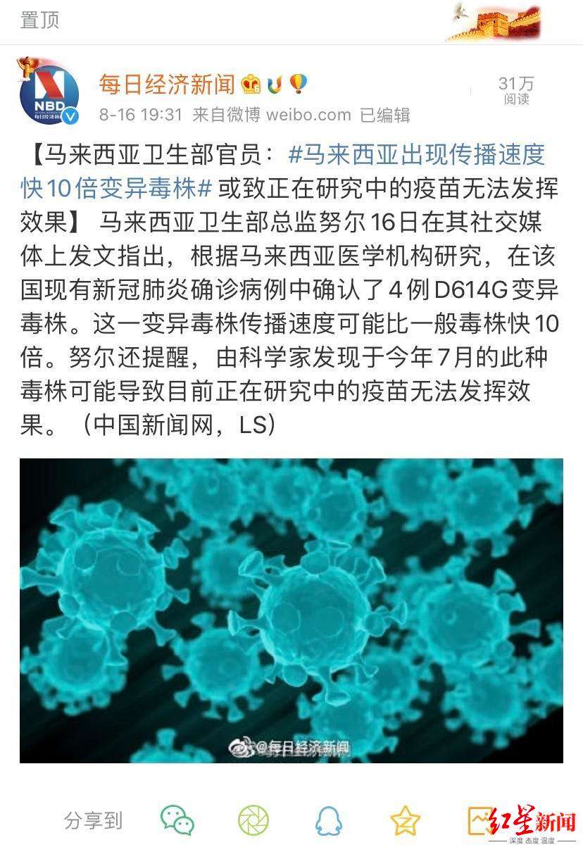 北京感染新冠病毒女 北京有没有新冠病毒患者