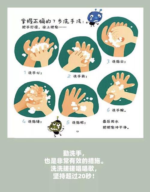 幼儿安全教案新冠病毒 幼儿安全教案小班新冠病毒