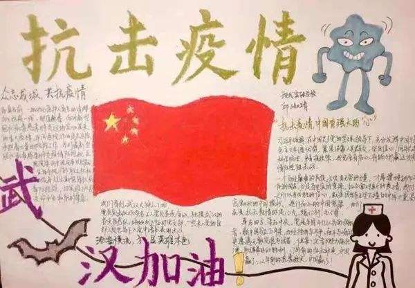 防御新冠病毒的名句 防御新冠病毒的小知识