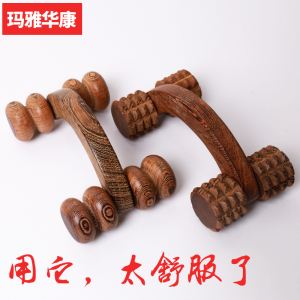 背部滚轮按摩器 背部滚轮按摩器价格是多少