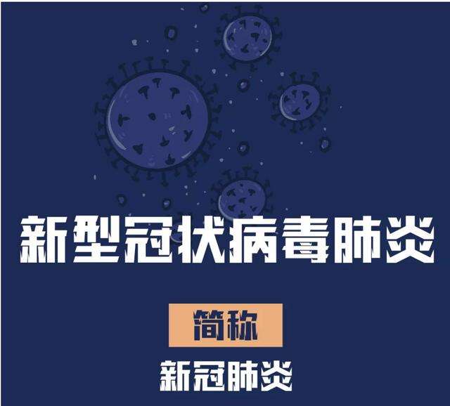 北仑新冠病毒实时追踪 北仑区新冠病毒最新消息