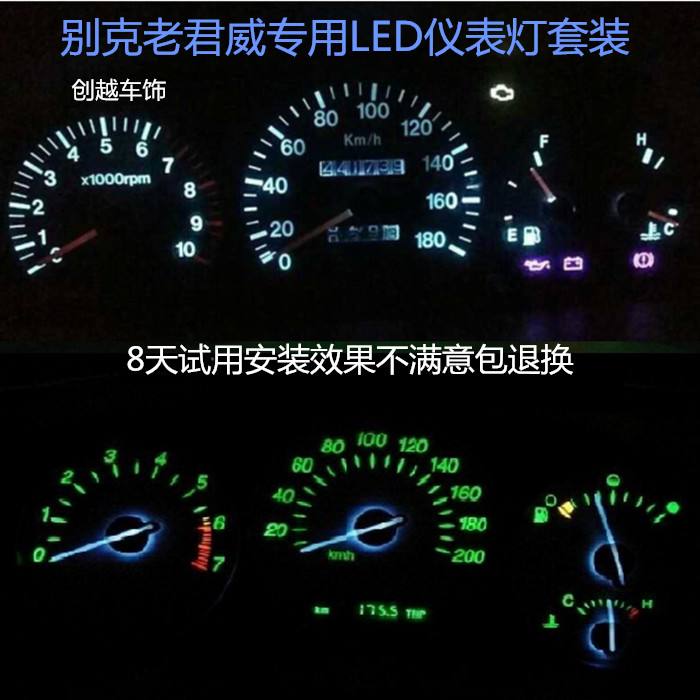 别克新君威保养灯怎么归零 新款别克君威保养灯怎么归零方法