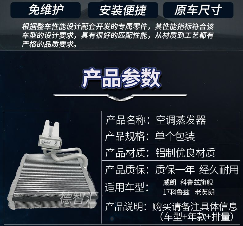 别克凯越蒸发箱拆装图 别克凯越蒸发箱拆装图视频