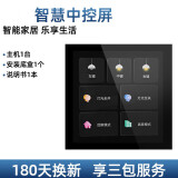 华为语音智能 华为语音智能助手怎么唤醒