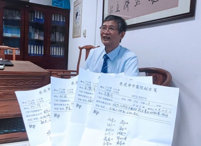 新冠病毒中药处方大全 新冠病毒的中医预防药方