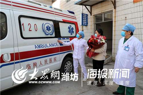 潍坊附属医院新冠病毒阳性 山东潍坊新型冠状病毒最新消息