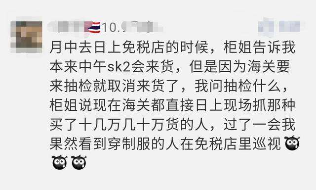 40盒面膜会被海关税吗 带200片面膜过海关可以吗