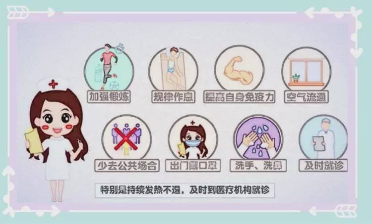 负养离子机防新冠病毒 能过滤新冠病毒的空气净化器