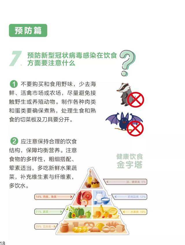 负养离子机防新冠病毒 能过滤新冠病毒的空气净化器