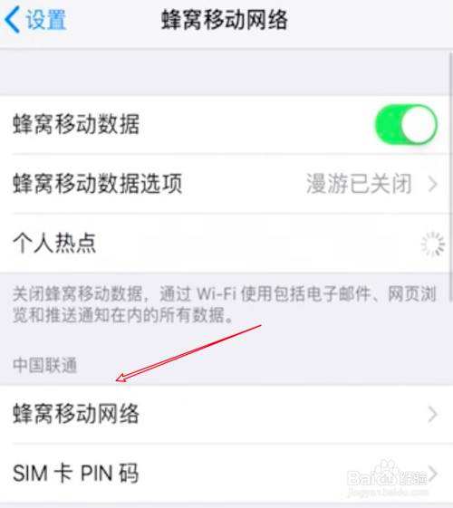 vivo怎么不显示运营商 vivo手机怎么设置显示运营商
