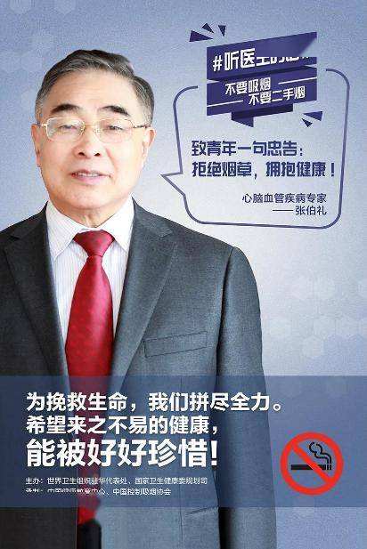 烟草能杀死新冠病毒吗 烟能杀死新型冠状病毒吗