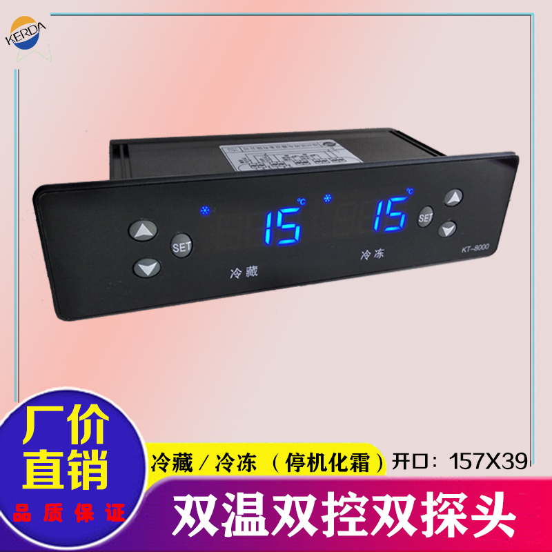 冰箱的速冻开关要开吗 冰箱冷藏室的速冻开关要开吗