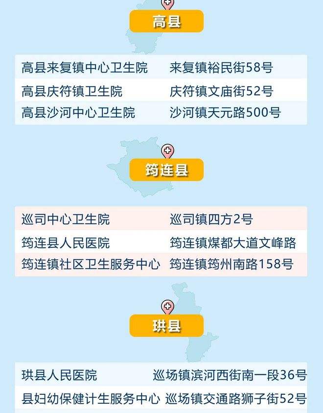 宜宾新冠病毒疫苗预约平台 宜宾新冠病毒疫苗预约平台电话