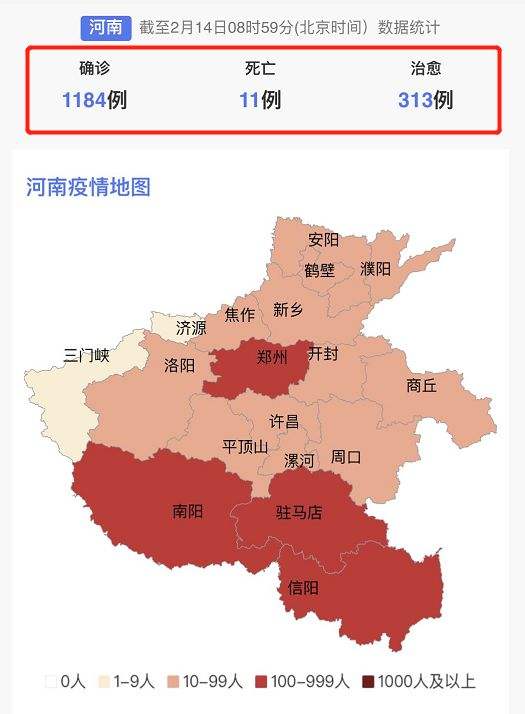西安感染新冠病毒总人数 目前西安新型冠状病毒感染人数