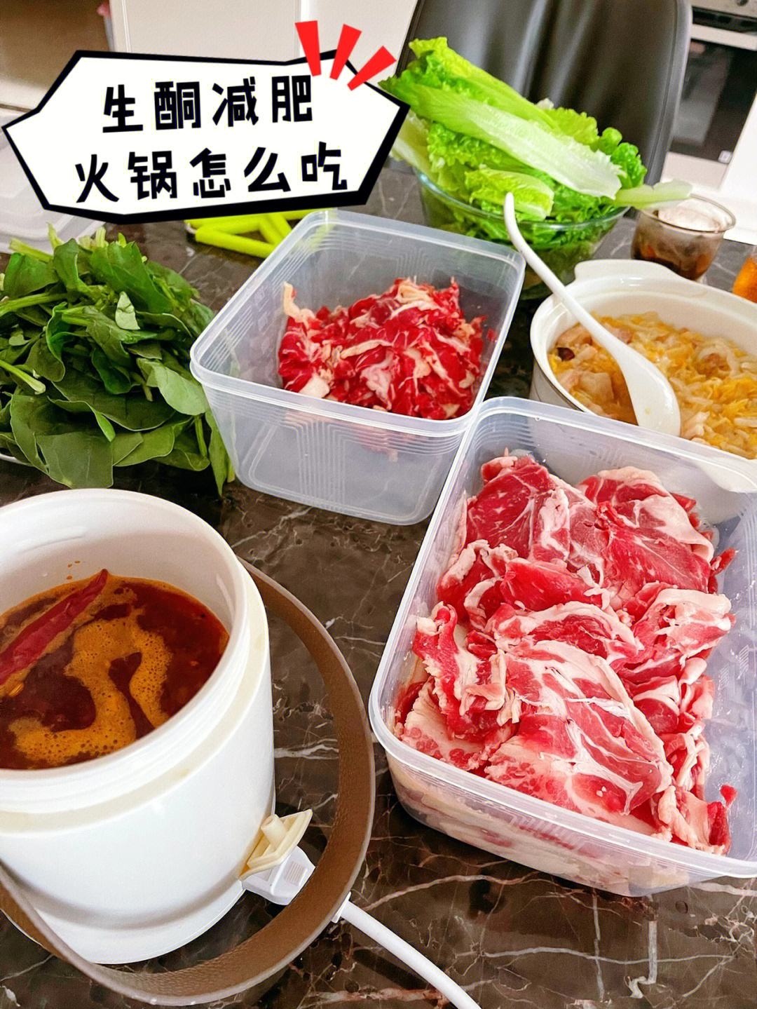 手提火锅怎么吃 吃火锅的锅怎么用