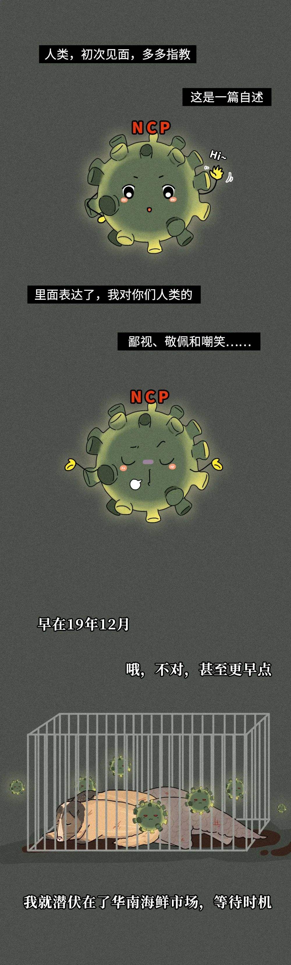 新冠病毒降低标准 新冠病毒降低标准是什么