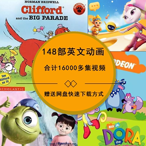 儿童英文早教视频 