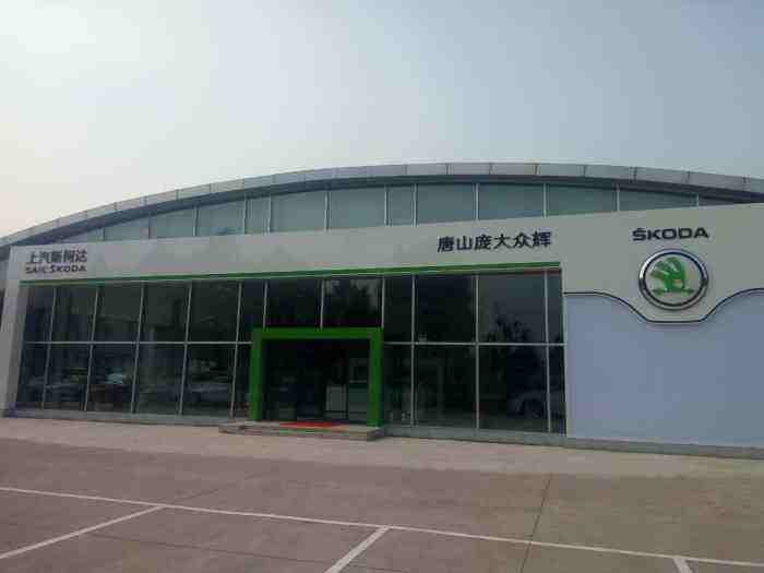 成都上海大众4s 成都上海大众4s店一览表 成都上海大众4s 成都上海大众4s店一览表