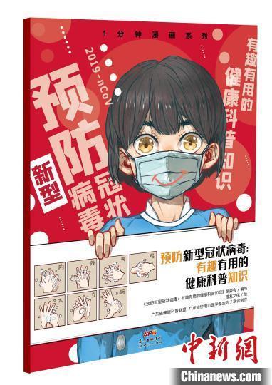 立邦新冠病毒广告语 关于新冠病毒的广告词