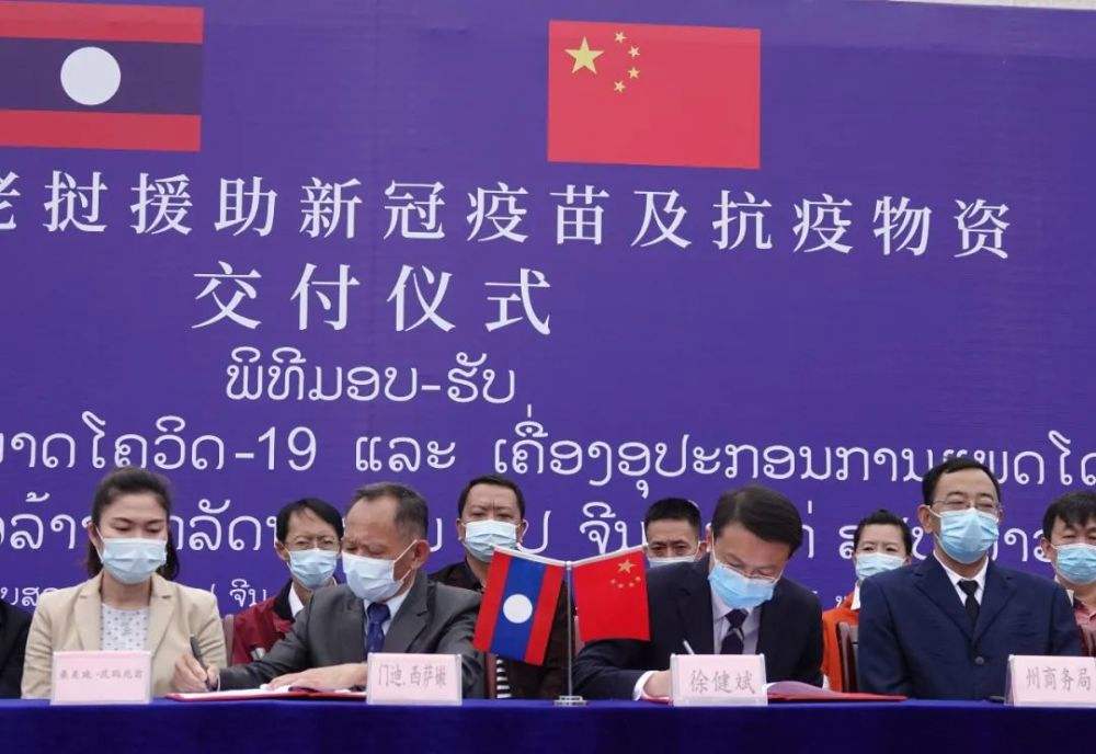 老挝新冠病毒报告多久 老挝新冠疫情最新消息数据