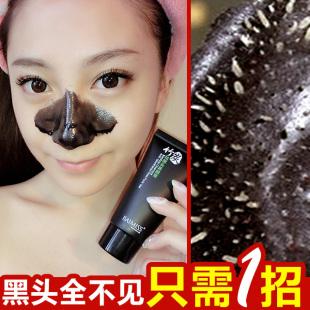 黑头面膜有用吗 黑头面膜有用吗知乎 黑头面膜有用吗 黑头面膜有用吗知乎
